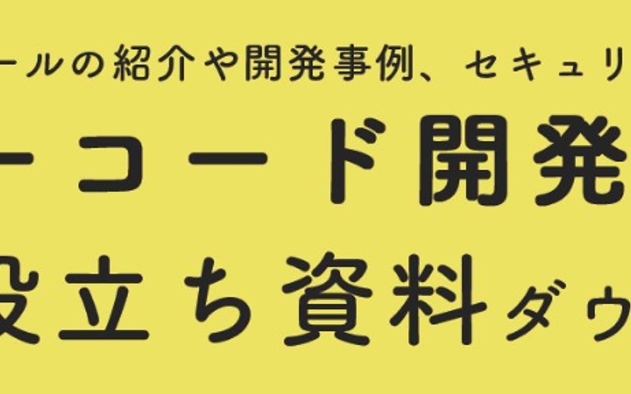 NTTデータビジネスシステムズ