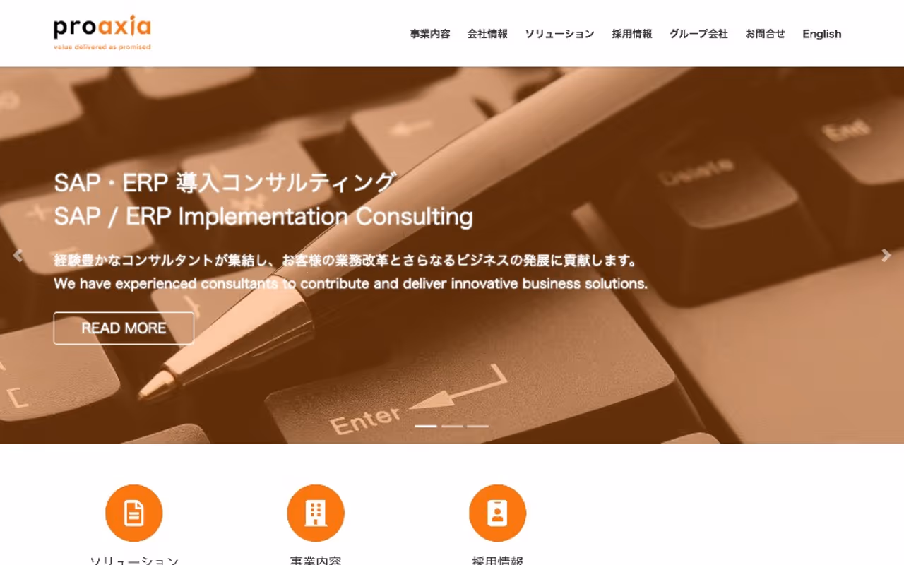 株式会社ファンリピート