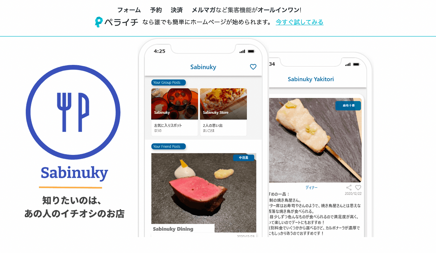 ノーコード開発には向いていないもの