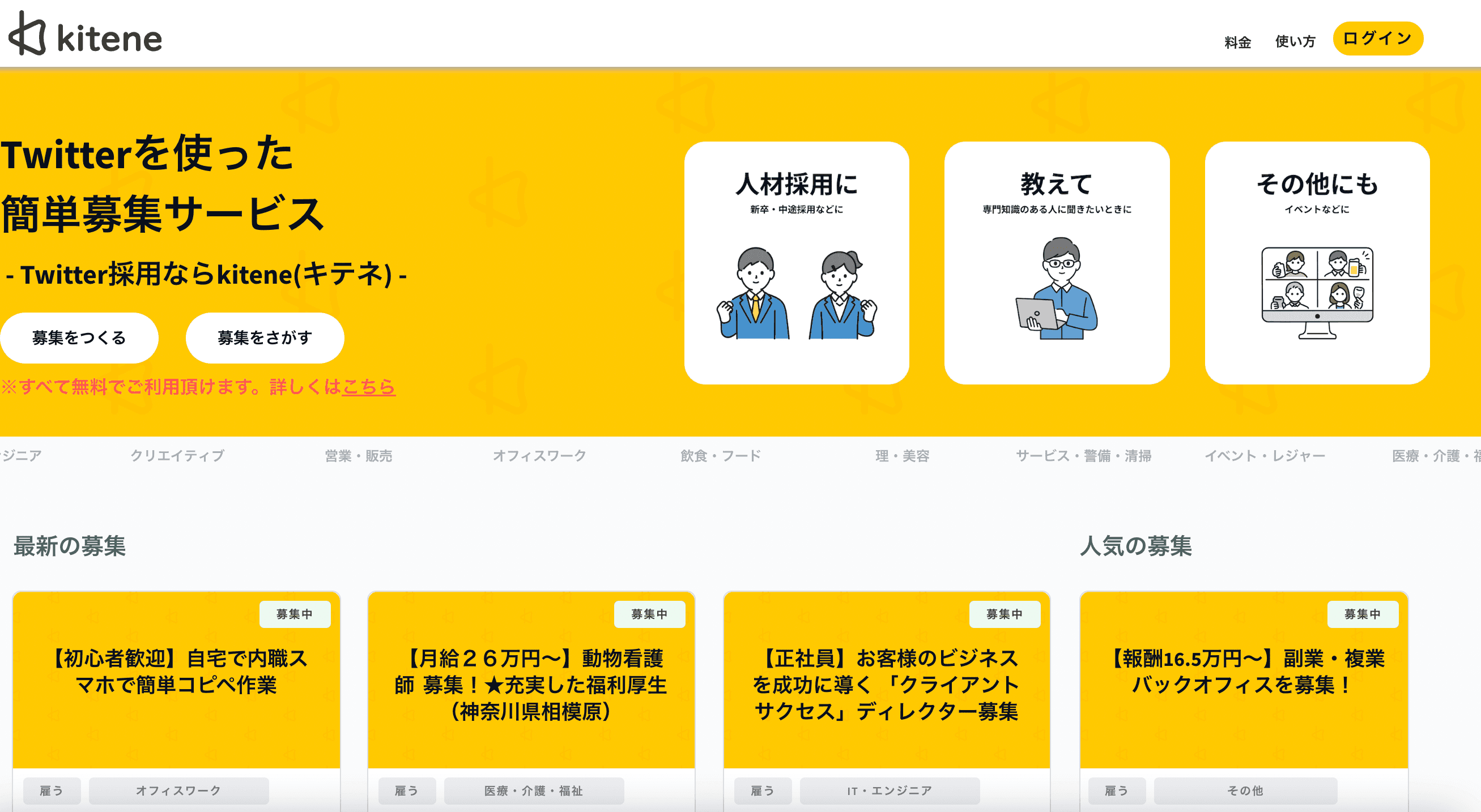 結婚式の準備アプリ「ブラリノ」