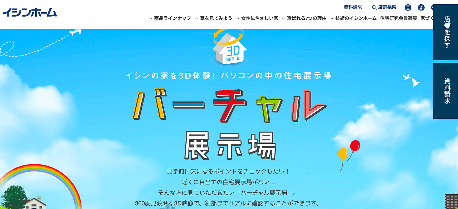 SmartDish