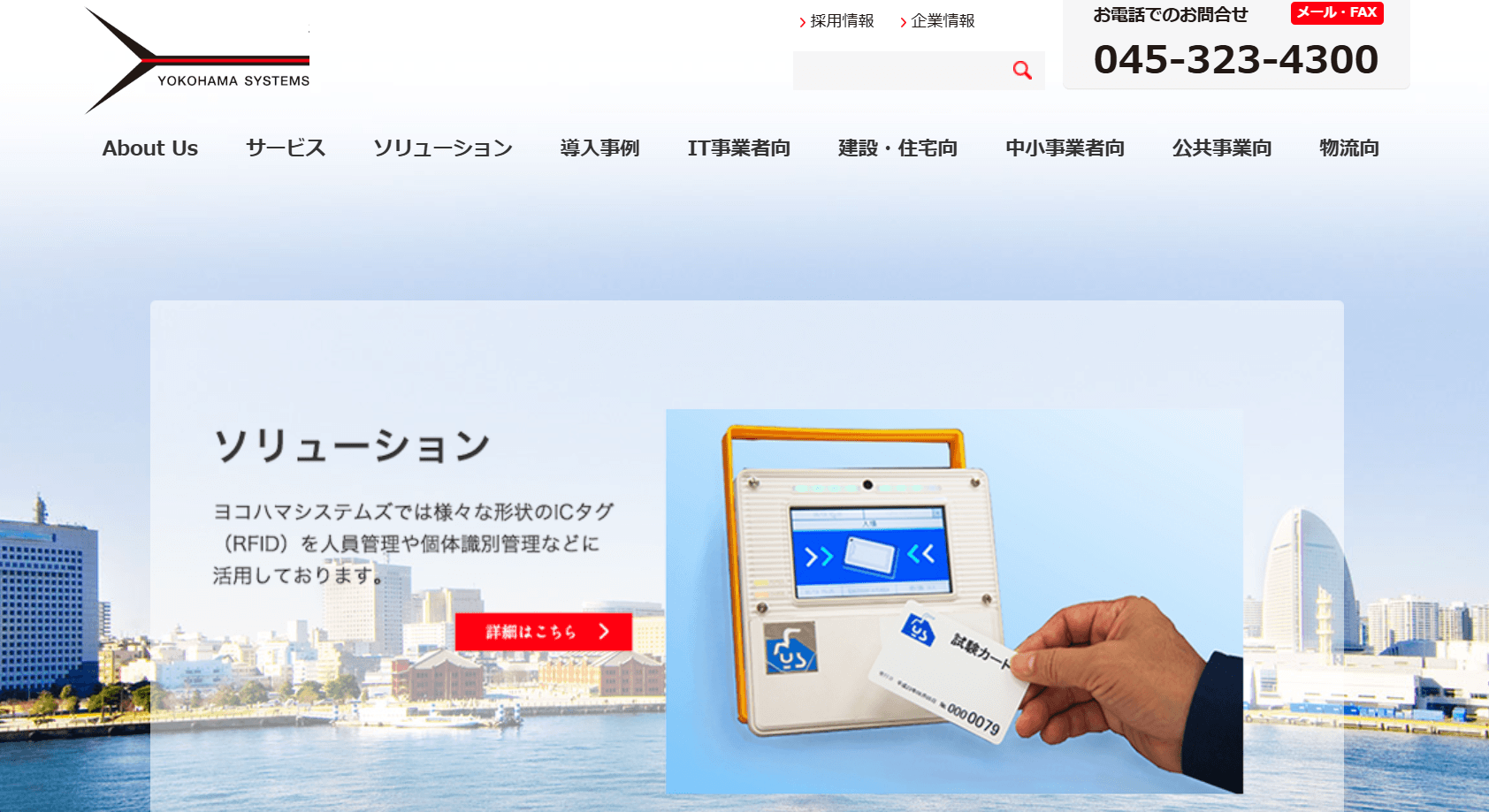 AI開発の費用目安