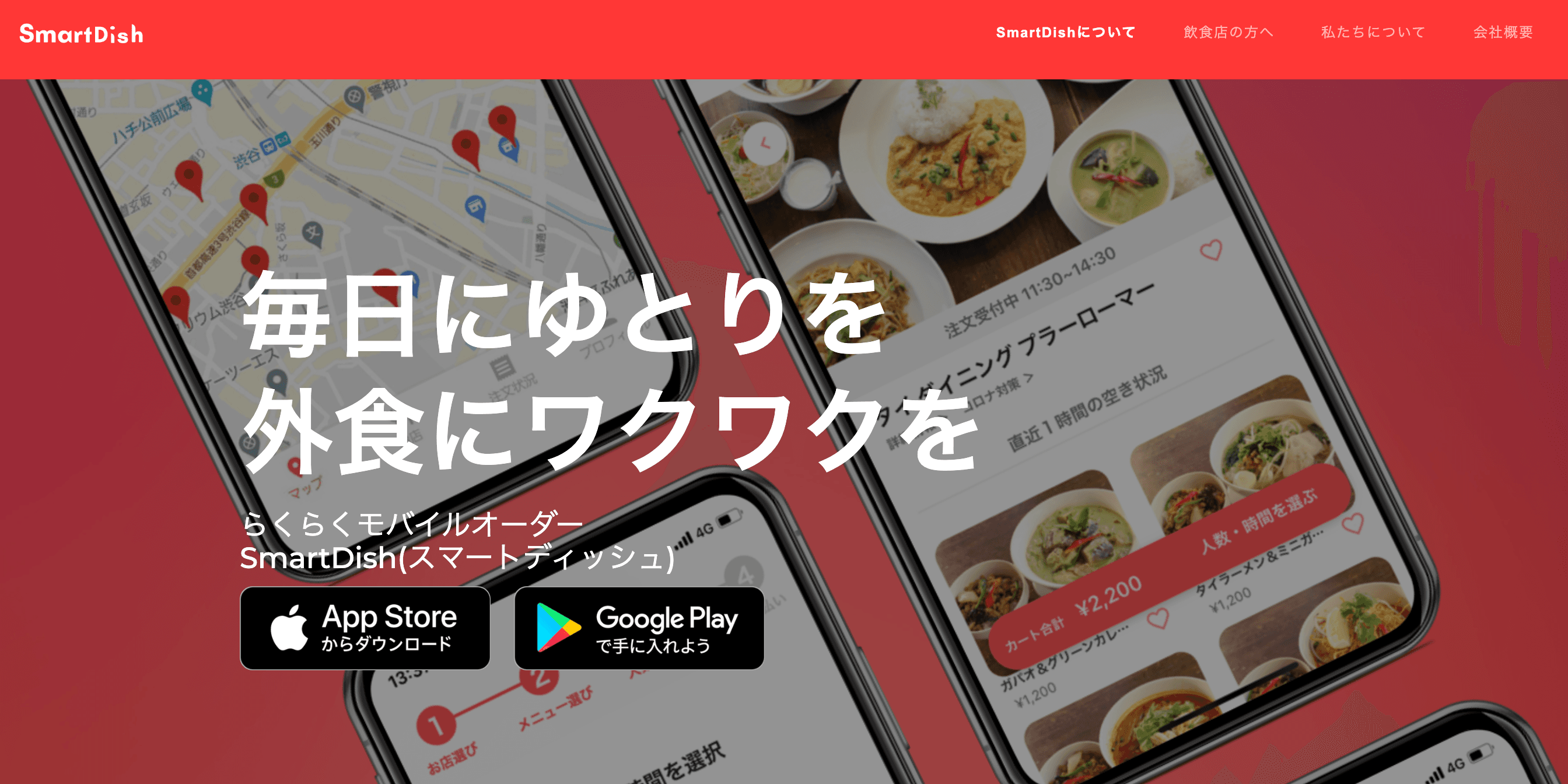 1日1杯ドリンクが飲めるサービス「Nomuca」