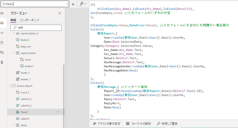 adalo vs powerappsの説明画像