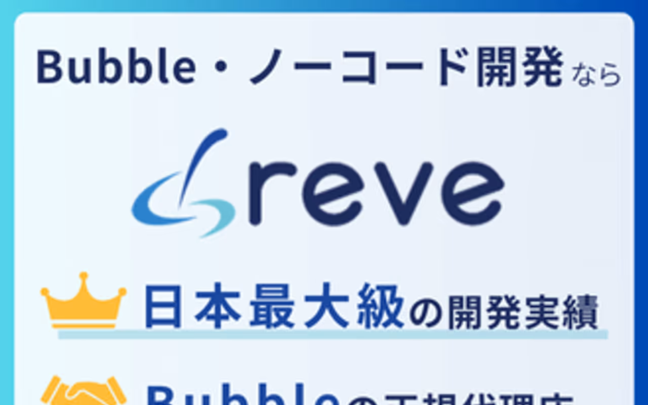 株式会社フロッグポッド