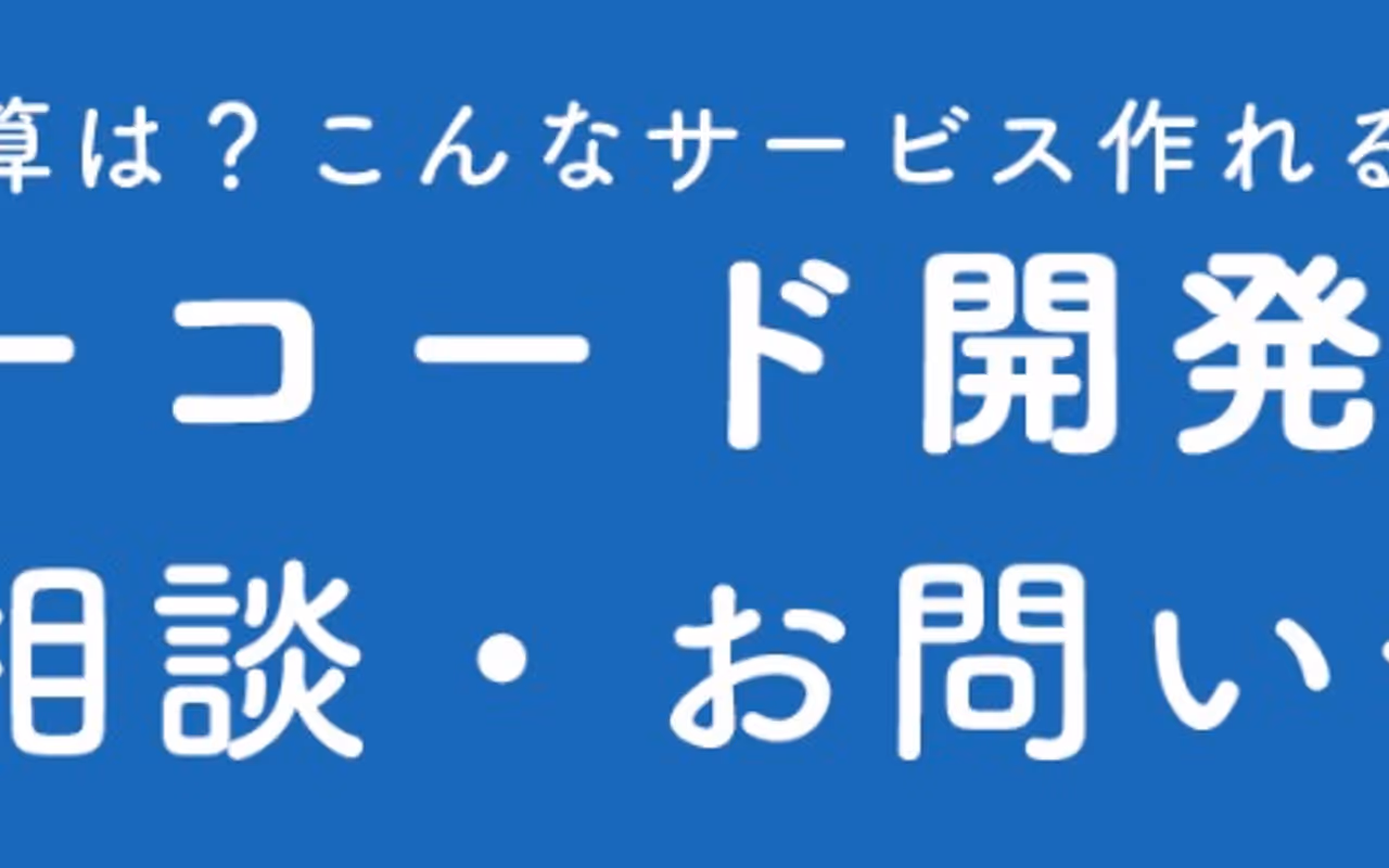 株式会社アイエンター