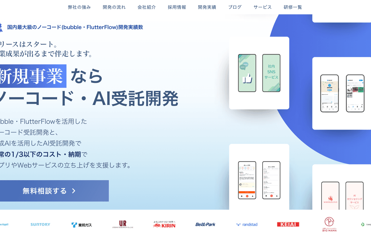 シースリーレーヴ株式会社