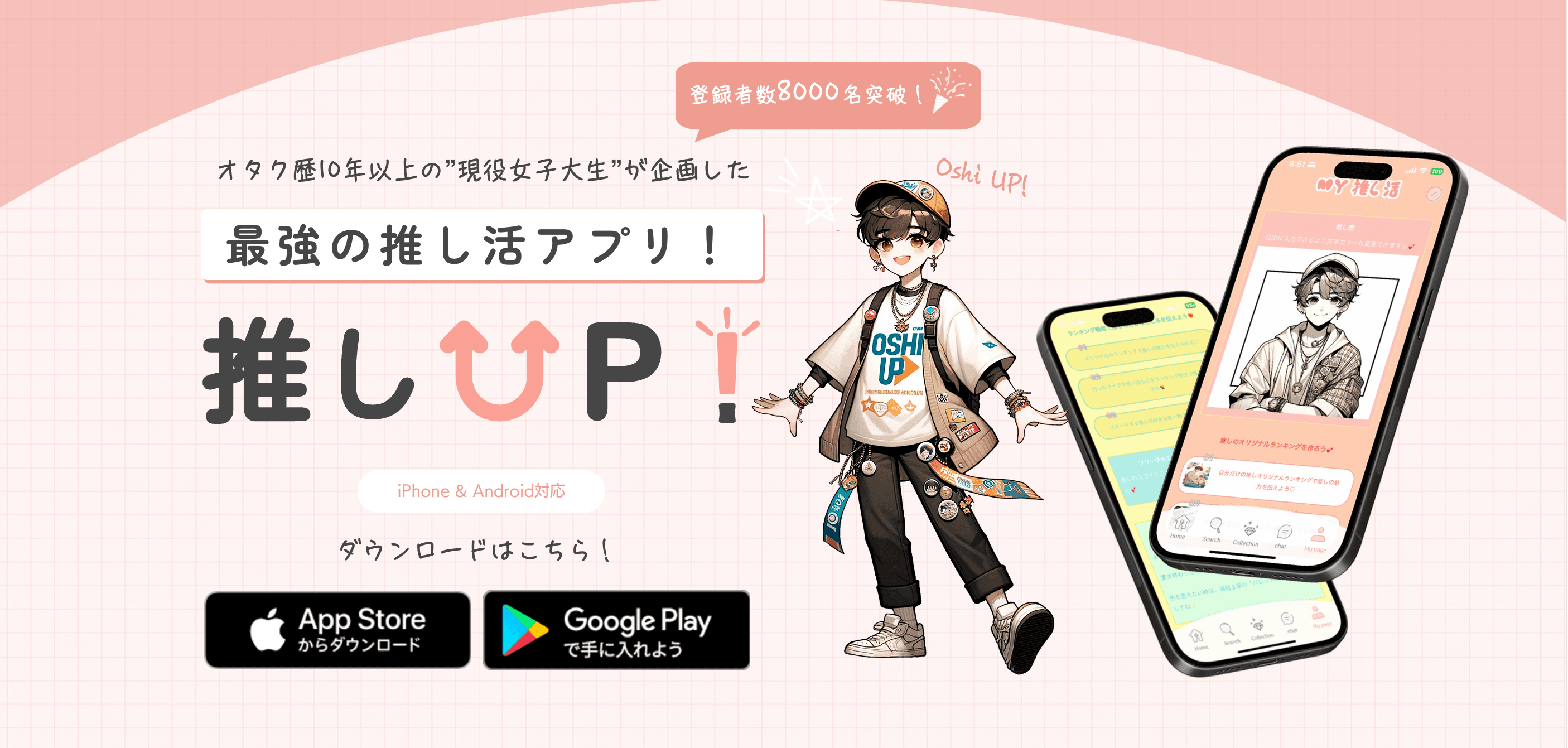 開発から保守まで一社完結
