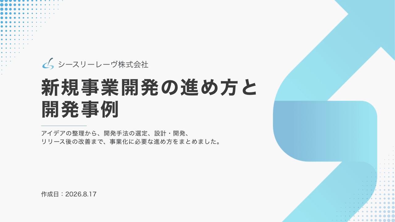 資料プレビュー 1