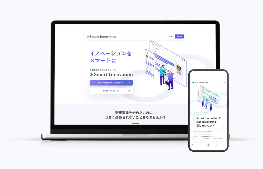 新規事業マッチングプラットフォーム