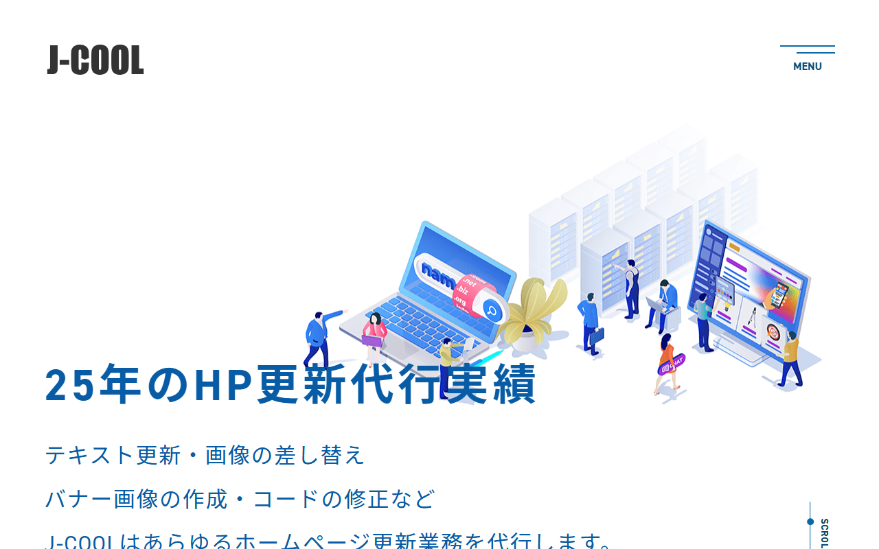 株式会社ジェイクールのホームページ画像