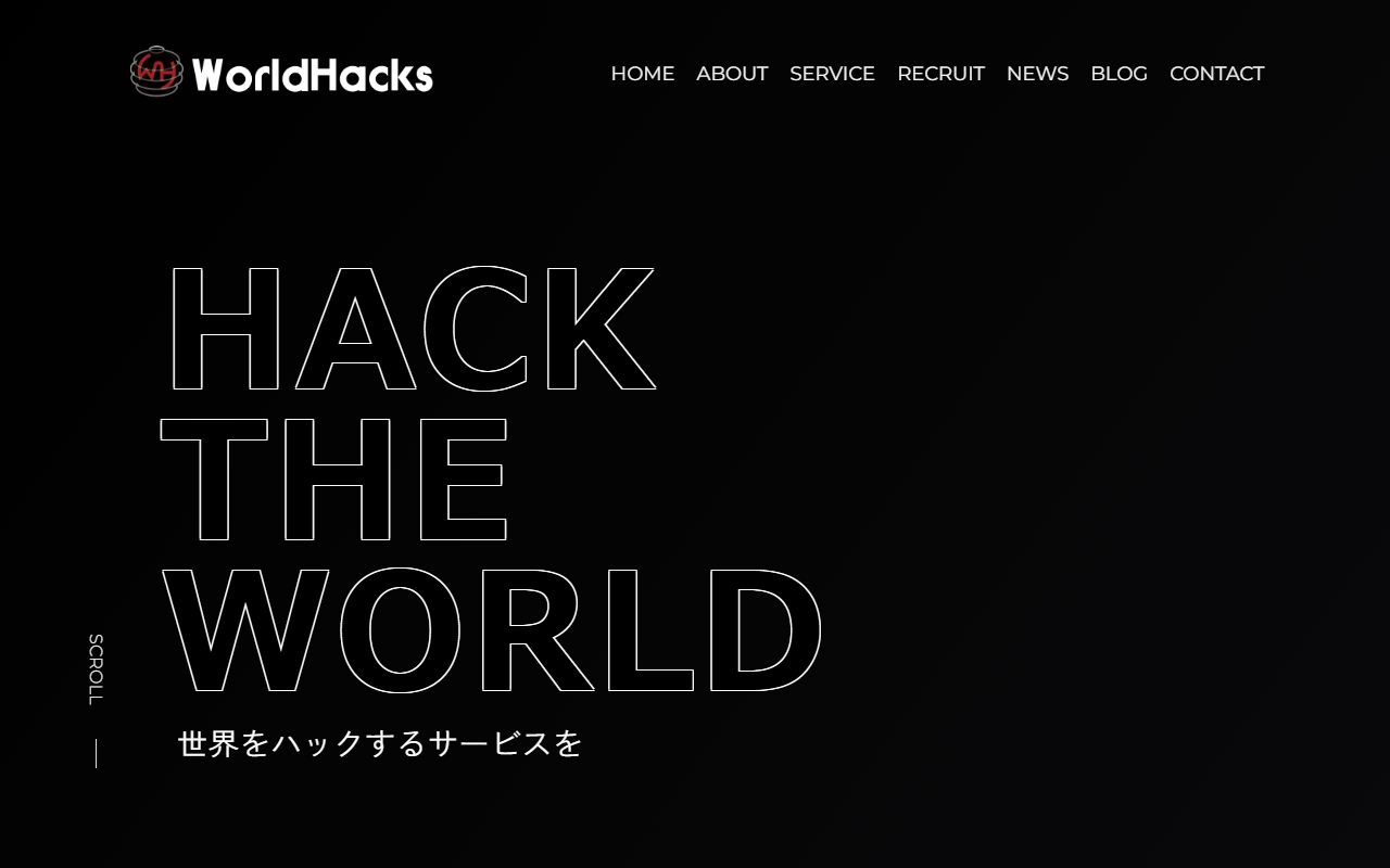 株式会社WorldHacksのホームページ画像