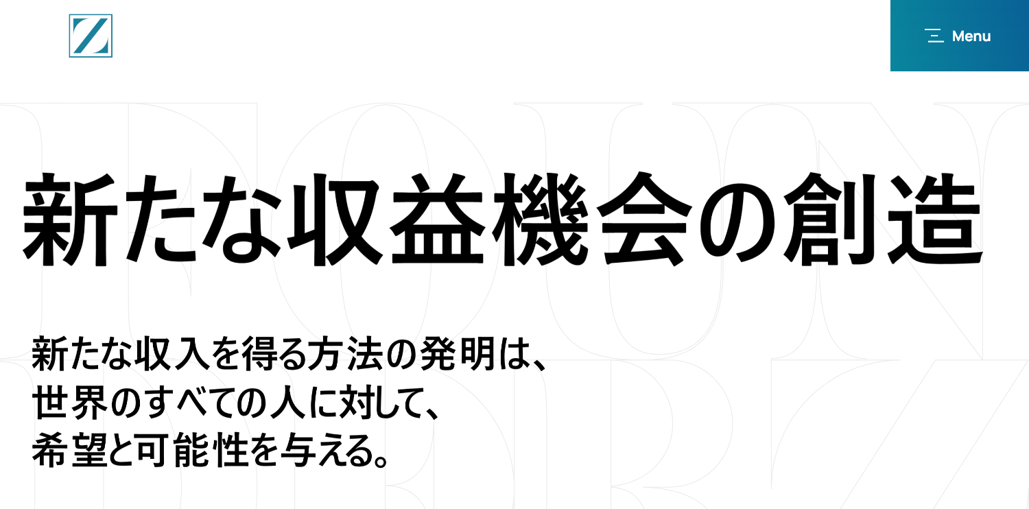 株式会社ゼロワン