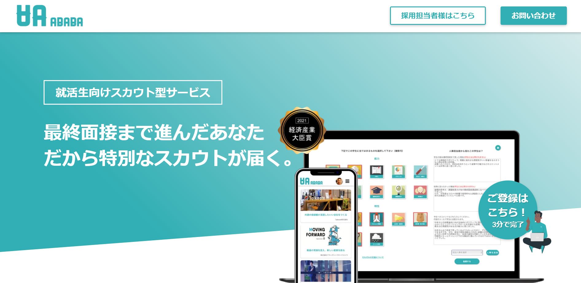 Award Pool(esportsの管理アプリ)