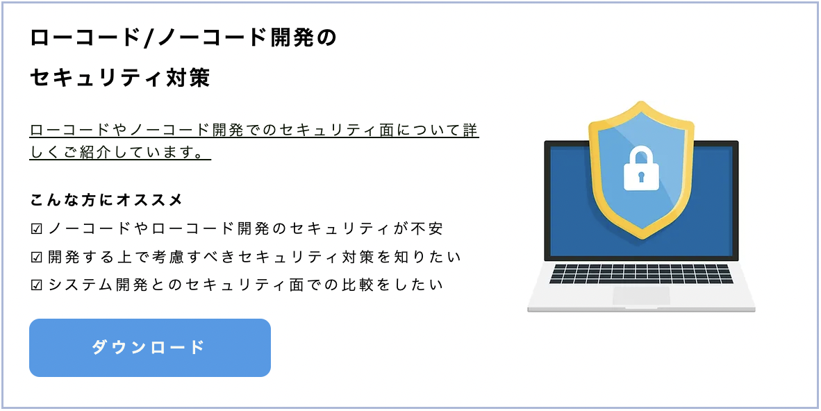 Bubbleでできないこと