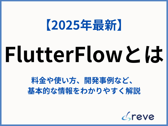 ④ワークフローの設定