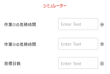 2.コンポーネントのサイズ・位置を揃えて縦横のずれを防ぐ