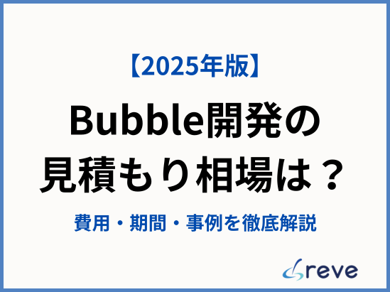 ③Stripeの設定