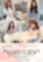 cheery influencer service launchの説明画像