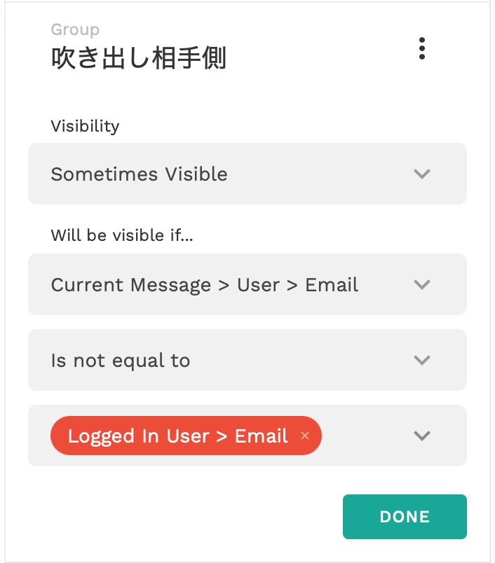ノーコード開発に関するお問い合わせはこちら