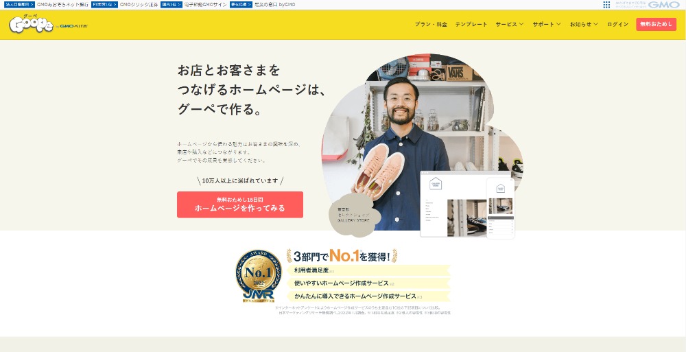 ペライチ