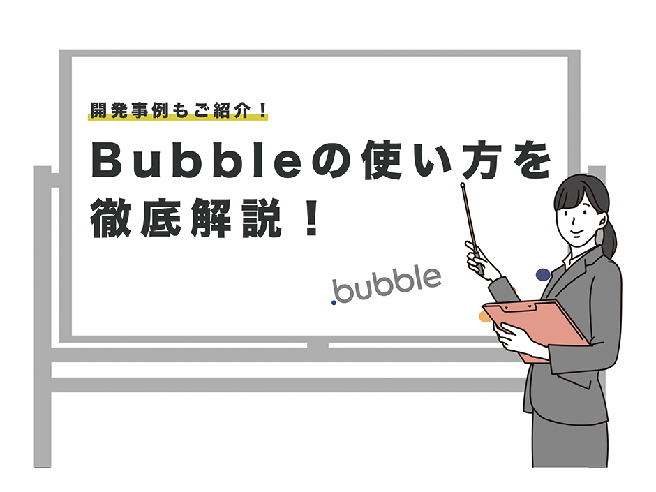 ▼ グループ化して、リストにする