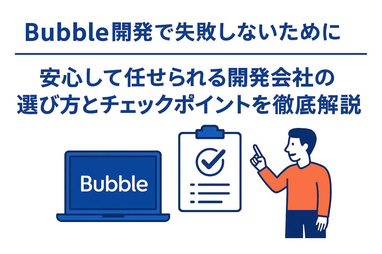 ③Stripeの設定