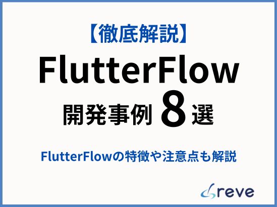 buildbox game developmentの説明画像