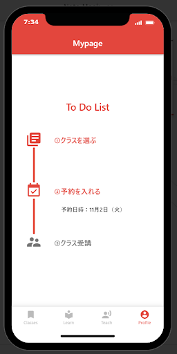 1.レクタングルを敷いて位置を固定