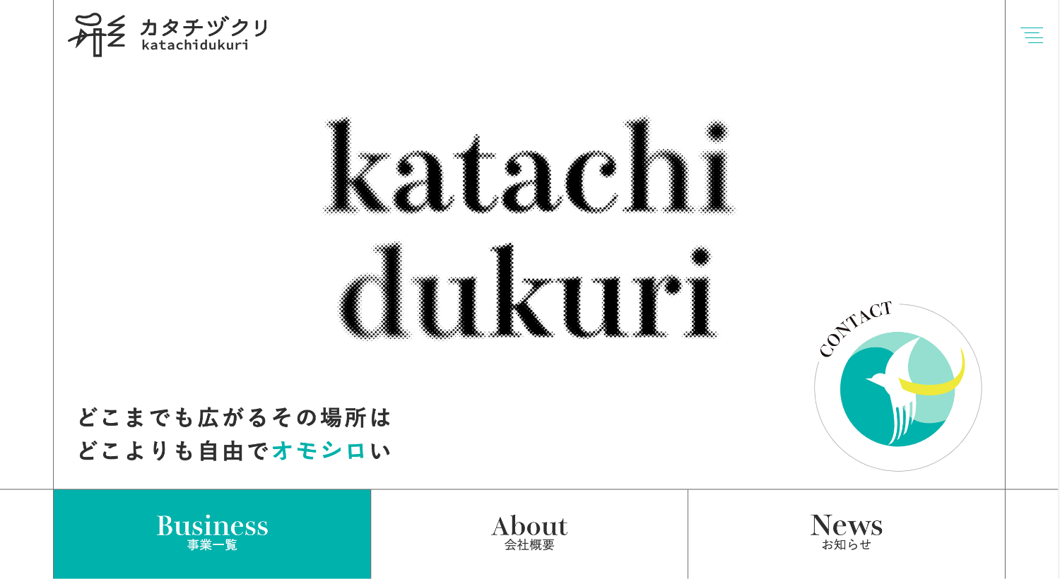 株式会社カタチヅクリ