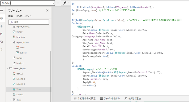adalo vs powerappsの説明画像