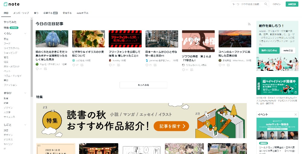 webflow