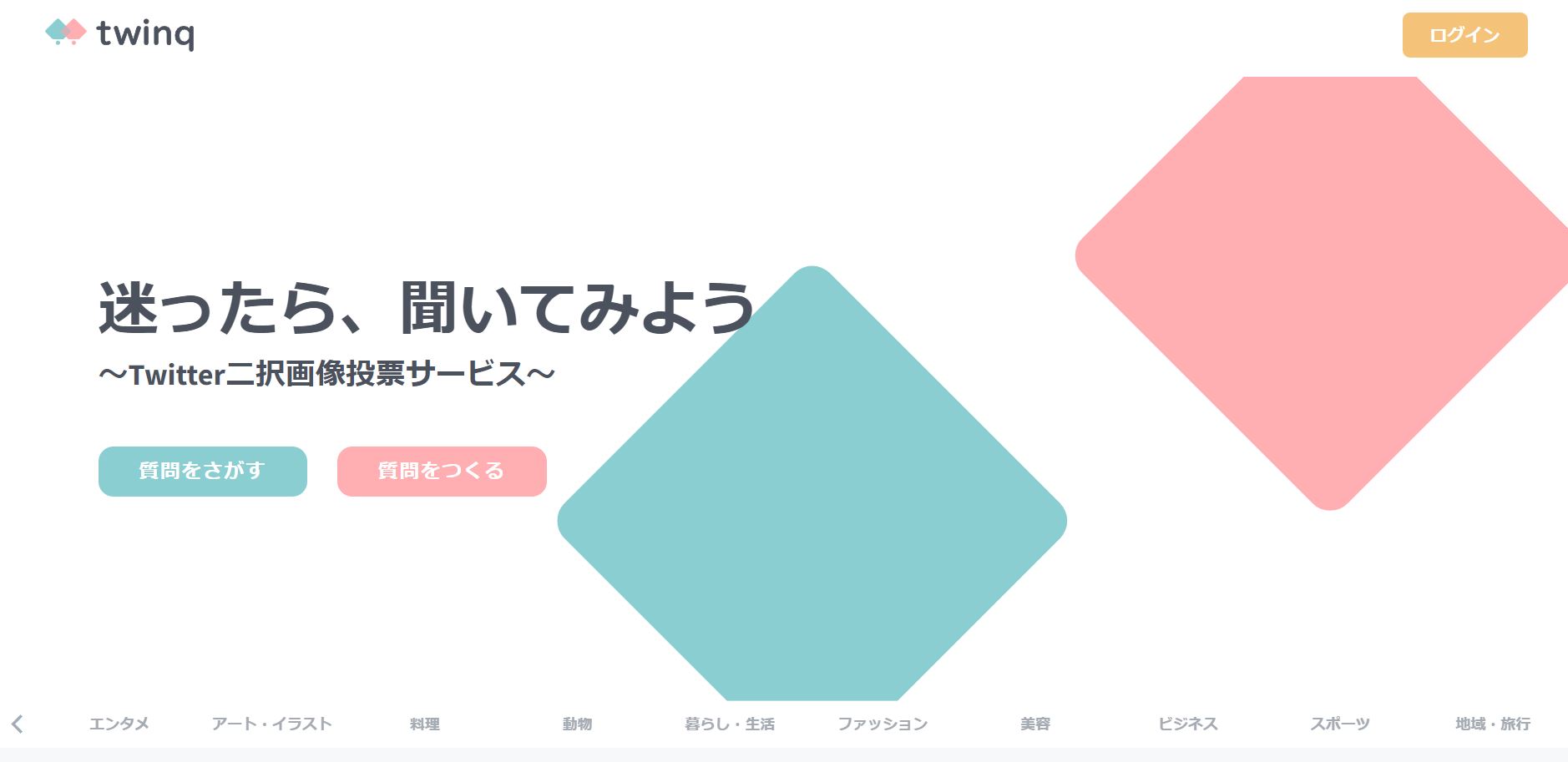 ブラリノ(結婚式準備アプリ)