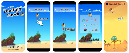 buildbox game developmentの説明画像
