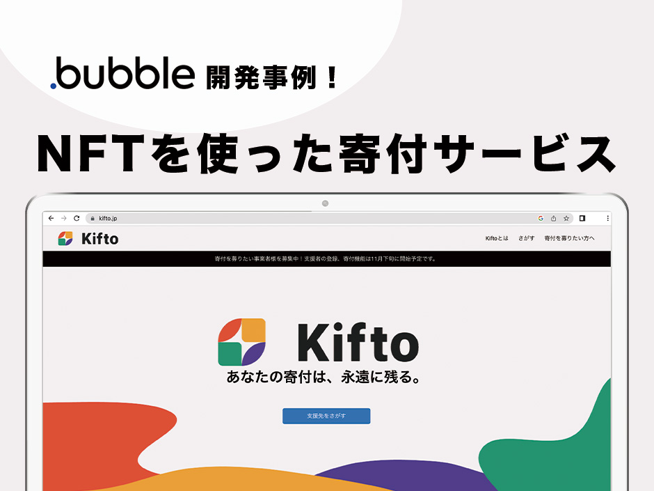 Kifto