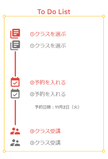 2.コンポーネントのサイズ・位置を揃えて縦横のずれを防ぐ