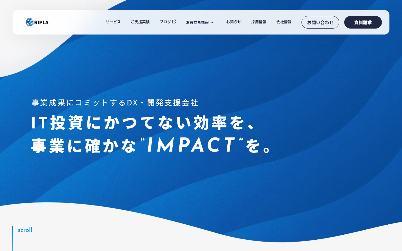 株式会社riplaのホームページ画像