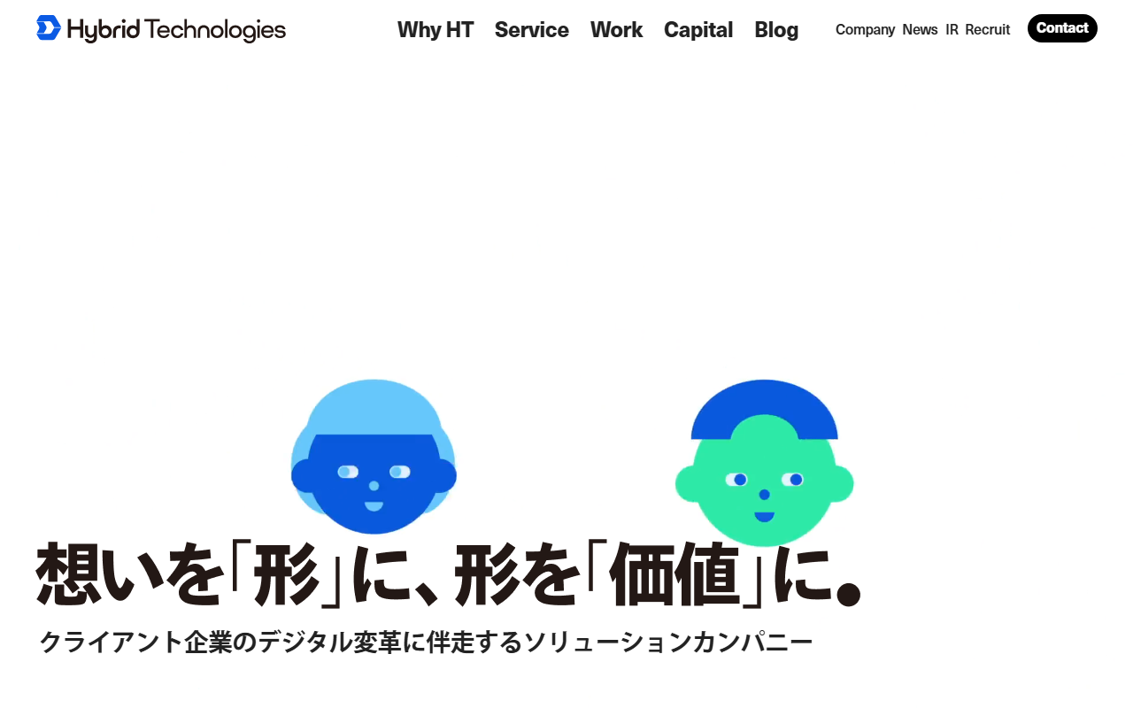 株式会社ハイブリッドテクノロジーズのホームページ画像