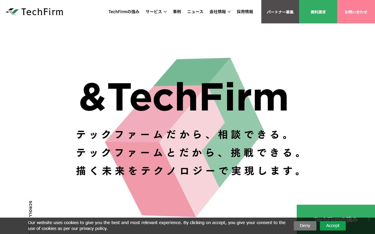 テックファーム株式会社のホームページ画像