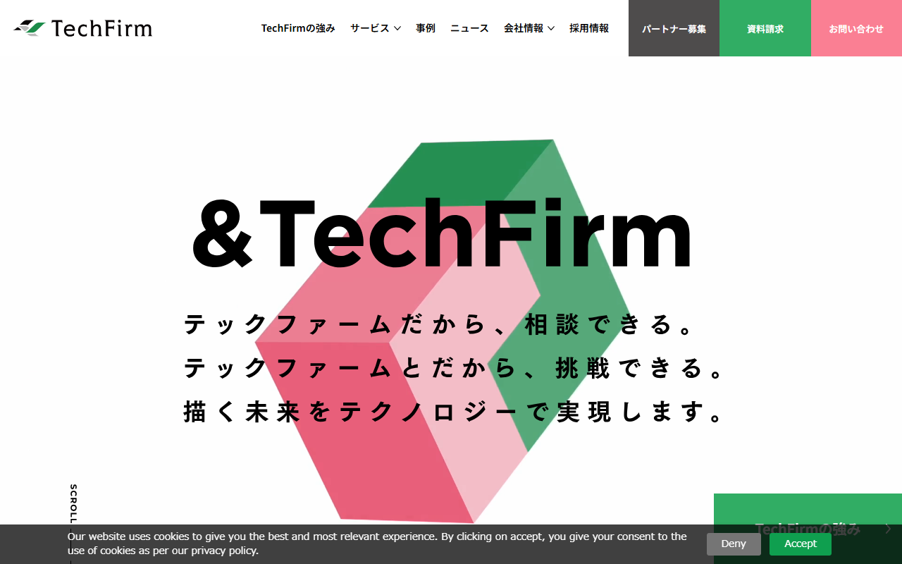 テックファーム株式会社のホームページ画像
