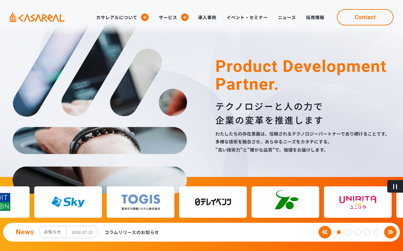 株式会社カサレアルのホームページ画像